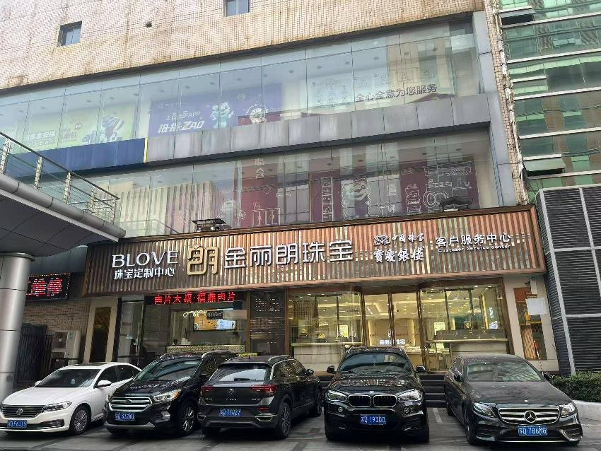 南大街101号1楼东北侧房产招租公告