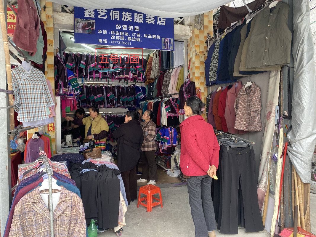 柳州市三江侗族自治县古宜镇鼓楼坪社区办公楼一楼5间门面分别招租项目（五号门面）