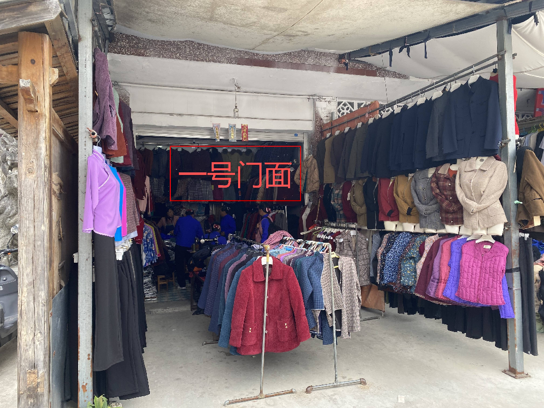 柳州市三江侗族自治县古宜镇鼓楼坪社区办公楼一楼5间门面分别招租项目（一号门面）