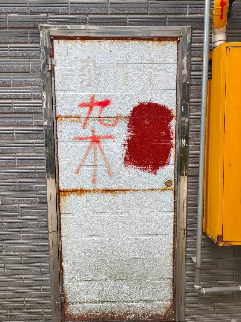 标的3-怀化市沅陵县官庄镇辰州鑫城茶乡10栋14号杂物间(国资监测编号GR2025HN1003465)