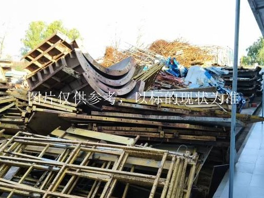 废旧模板、型材边角料一批 （预估总重量约220吨）