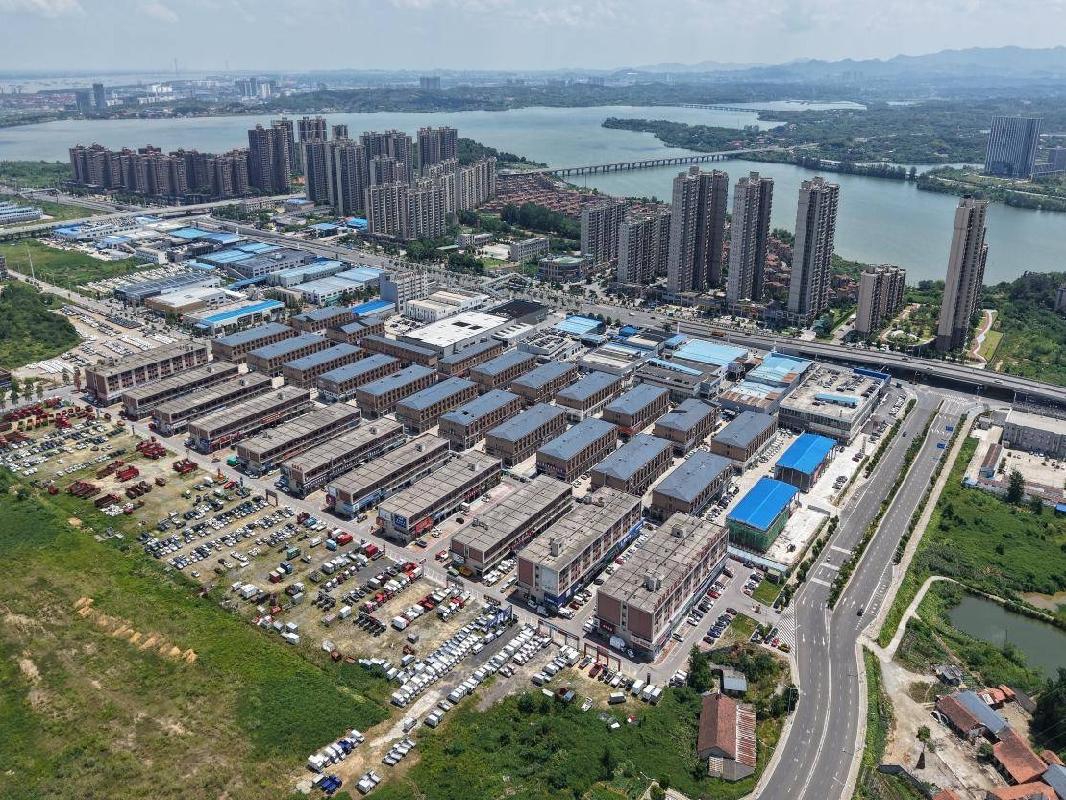 临港国际汽车城招商公告