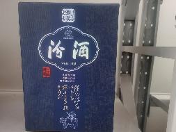 一批白酒整体转让（内蒙古蒙电资产运营有限责任公司）(国资监测编号GR2025NM1007967)
