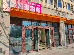 江苏建筑职业技术学院湖西校区C5公寓楼一层门店西502室（用于水果店）公开招租(国资监测编号GR2025JS1008174)