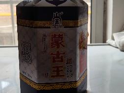 一批白酒整体转让（内蒙古蒙电资产运营有限责任公司）(国资监测编号GR2025NM1007967)
