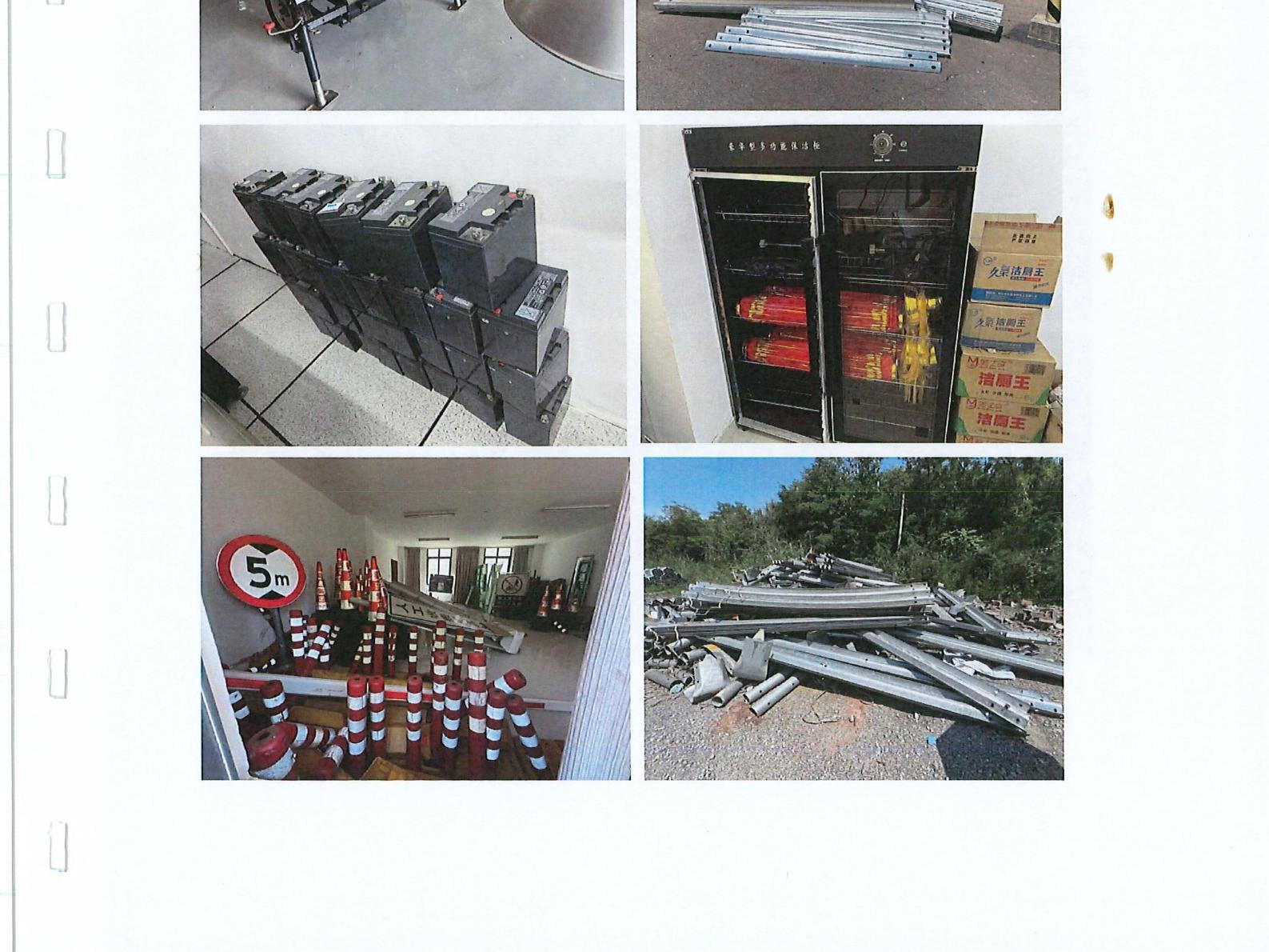 广南高速一批废旧资产处置转让公告（以百分比挂牌，加价幅度为百分比）