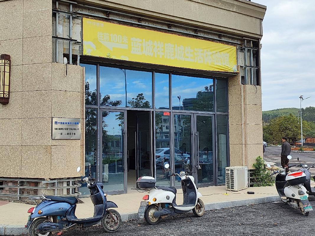 柳州市鹿寨县鹿寨镇元宝路11号蓝城祥鹿城3栋15室商铺招租项目