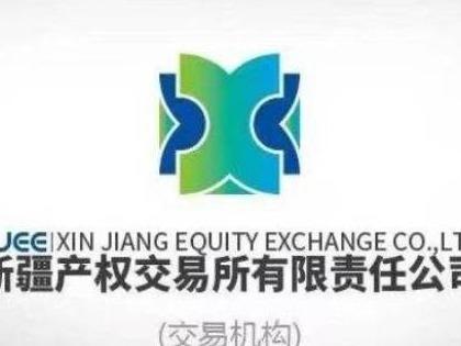 重庆江顺航运有限公司转让持有重庆畅顺商贸有限公司10%股权