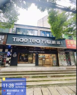 涟钢双菱实业有限公司30个门店招租