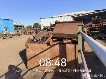 江苏万成钢构科技有限公司12月份第3批废钢处置转让公告