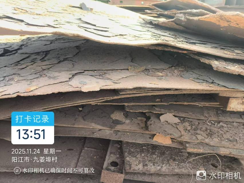 江苏万成钢构科技有限公司12月份第1批废钢处置转让公告