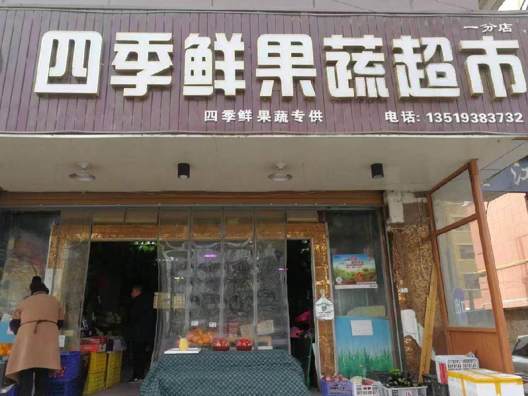 天水市麦积区分路口花牛路9号2幢1-8号租赁公告