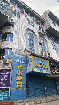 涟钢双菱实业有限公司30个门店招租