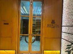 内蒙古包头市青山区迎宾道1号（包头青山宾馆有限公司）迎宾楼1楼商务中心招租（150000元/年，1年，包头青山宾馆有限公司）(国资监测编号GR2025NM1008157)