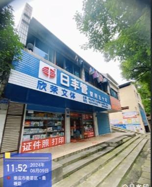 涟钢双菱实业有限公司30个门店招租