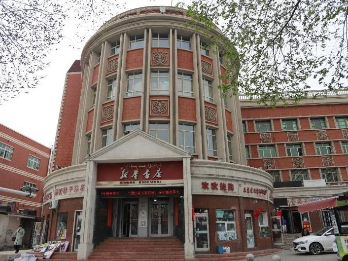 阿勒泰新华书店有限责任公司租赁位于阿勒泰市文化路2区69栋A号三至四层房产(国资监测编号GR2025XJ1001938)