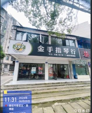 涟钢双菱实业有限公司30个门店招租
