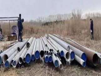 中国航空油料有限责任公司黑龙江分公司 一批废旧钢管存货转让交易公告(国资监测编号GR2025HL2007273)