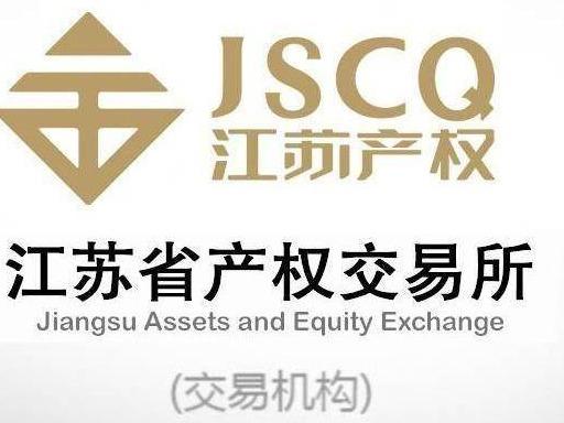 南京市玄武区钟灵街50号科技产品开发楼一批7处房产公开招租