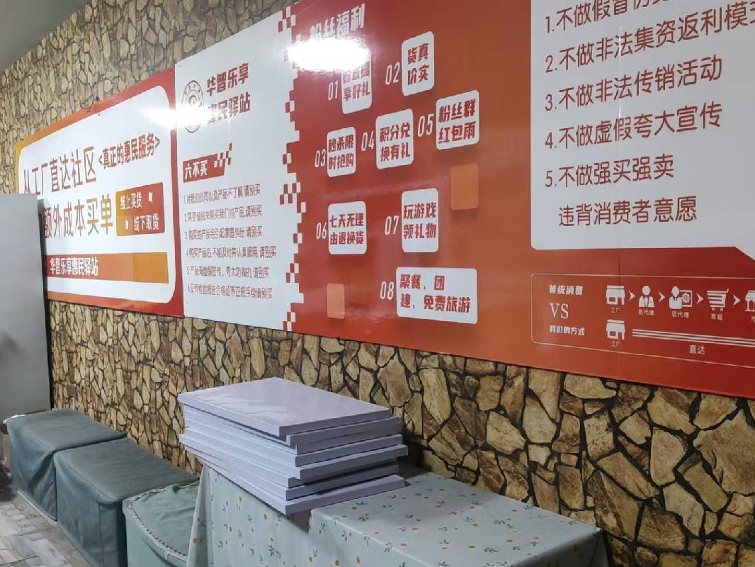 包头市昆都仑区白云路5号店房产招租（年租金底价：29700元，租期：1年）（包钢集团万开实业有限公司）(国资监测编号GR2025NM1008181)