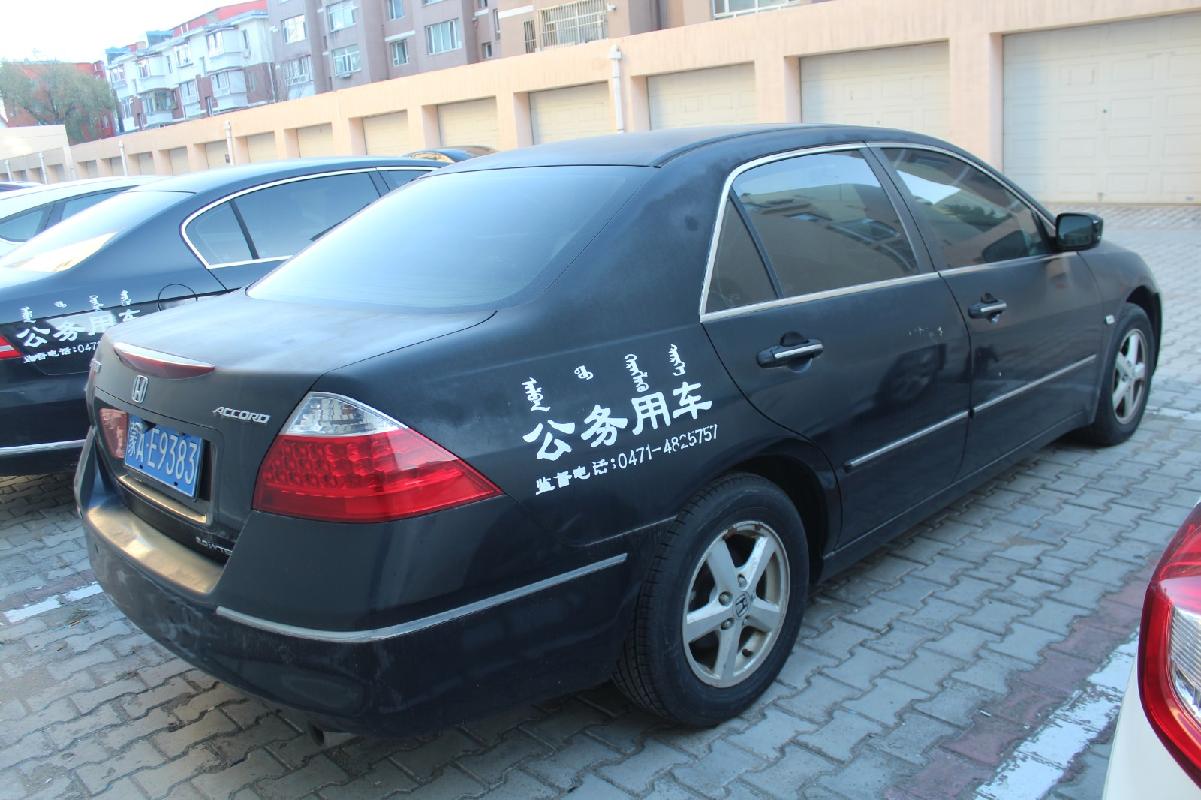 （蒙AE9383）报废车辆公开招选回收机构（内蒙古自治区文化和旅游发展研究院）(国资监测编号GR2025NM1008175)