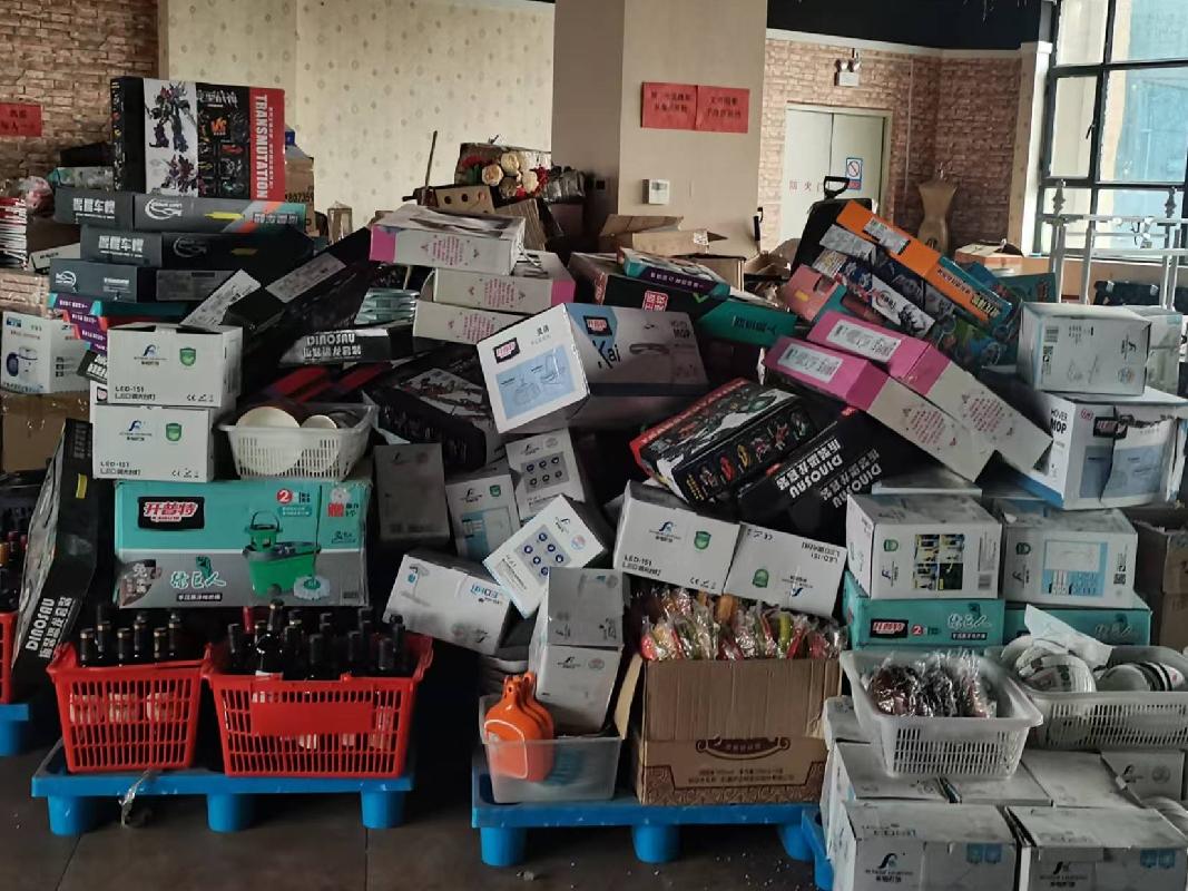 克拉玛依市宏茂房地产投资有限公司乌尔禾区玉龙超市星缘分店转让一批超市存货(三次挂牌)(国资监测编号GR2025XJ1001937-3)