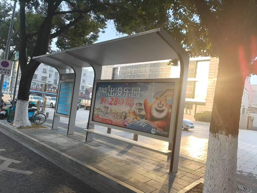 [淮安市]人民路财政局（东侧、西侧）公交站台租赁转让公告