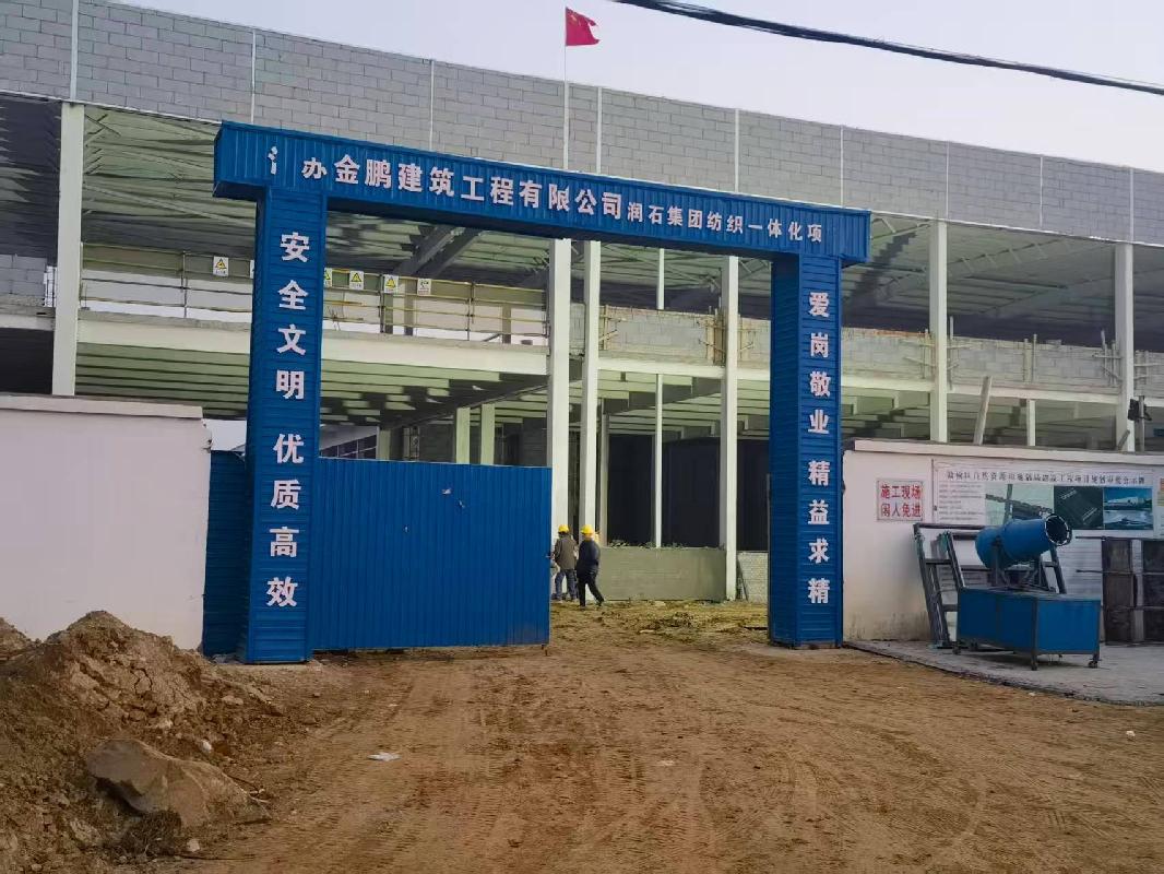 江苏益港置业有限公司位于石桥镇白石头村、柳树底存一宗工业用地转让交易公告