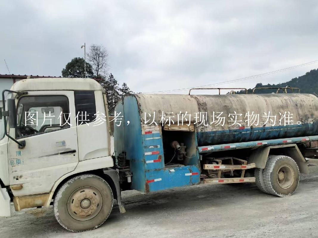 废旧洒水车一台（湘A32475）(国资监测编号GR2025HN1003567)