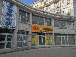国家税务总局高台县税务局2间商铺转让公告（第二次）