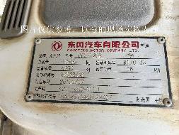废旧洒水车一台（湘A32475）(国资监测编号GR2025HN1003567)