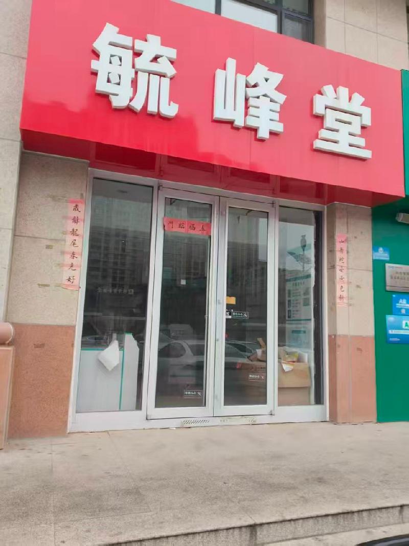 呼和浩特市赛罕区锦绣福源C区C26-1020商铺、锦绣福源B区B11-104商铺分别出租