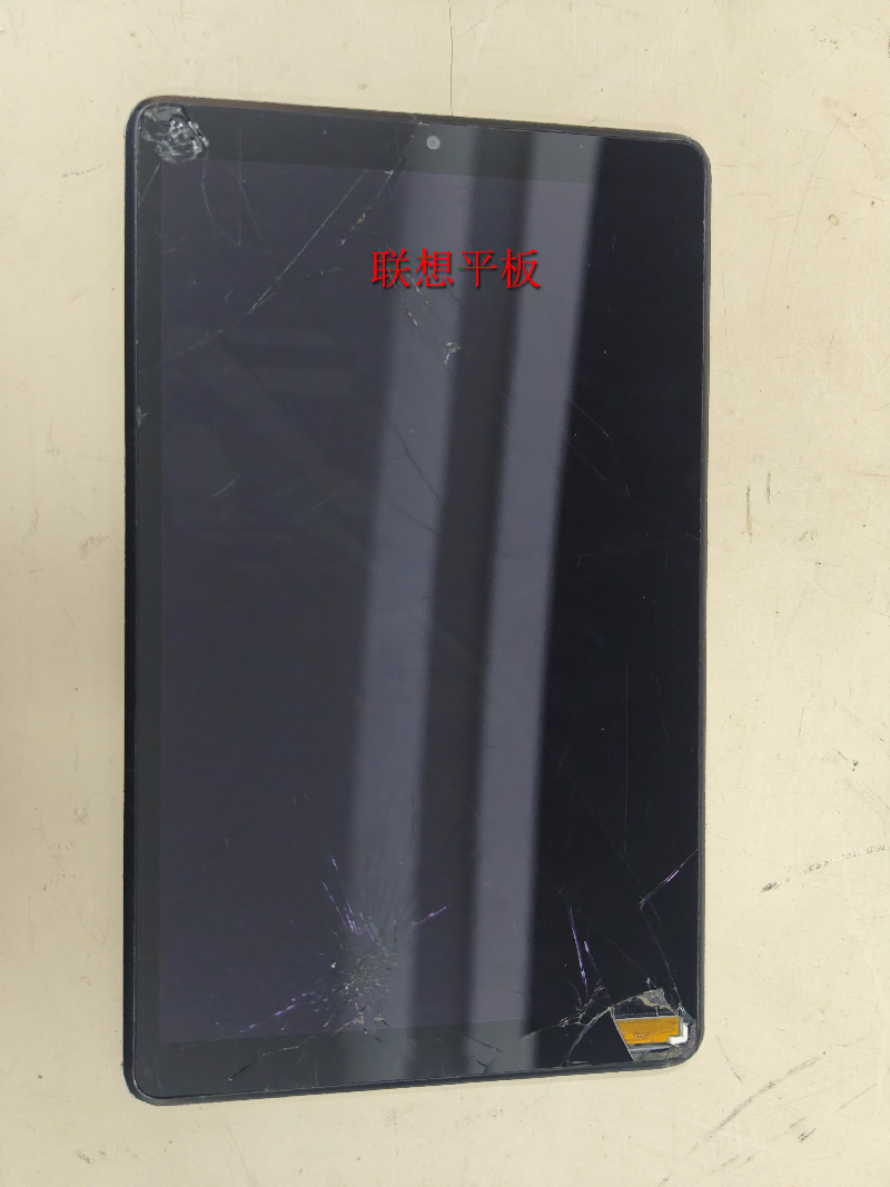 汝城县一批废旧华为平板等设备整体处置