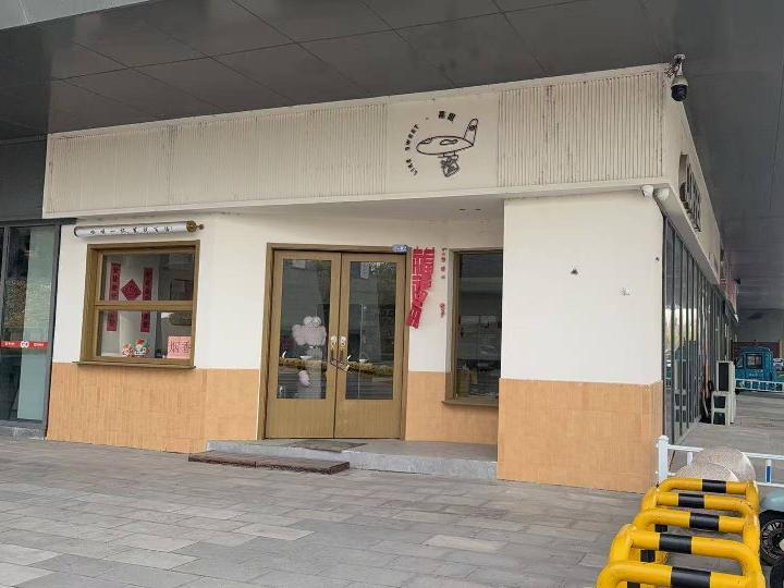 罗溪全民健身中心1层101-1、101-2商铺招租公告