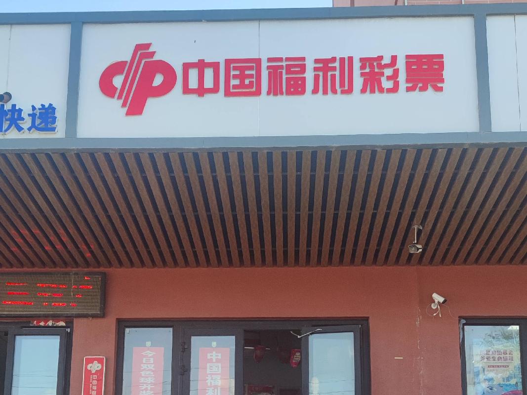 可克达拉市恒信物流集团有限公司位于伊宁市公园街4巷23号客运站综合楼商铺（面积约：10㎡）对外招租（租期一年）