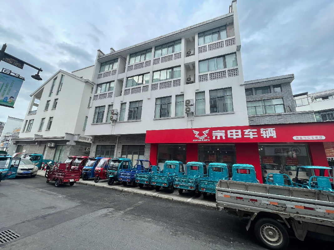 黄山市歙县印象徽州39幢共86套商业房产转让公告（降价挂牌）(国资监测编号GR2025AH2003169)