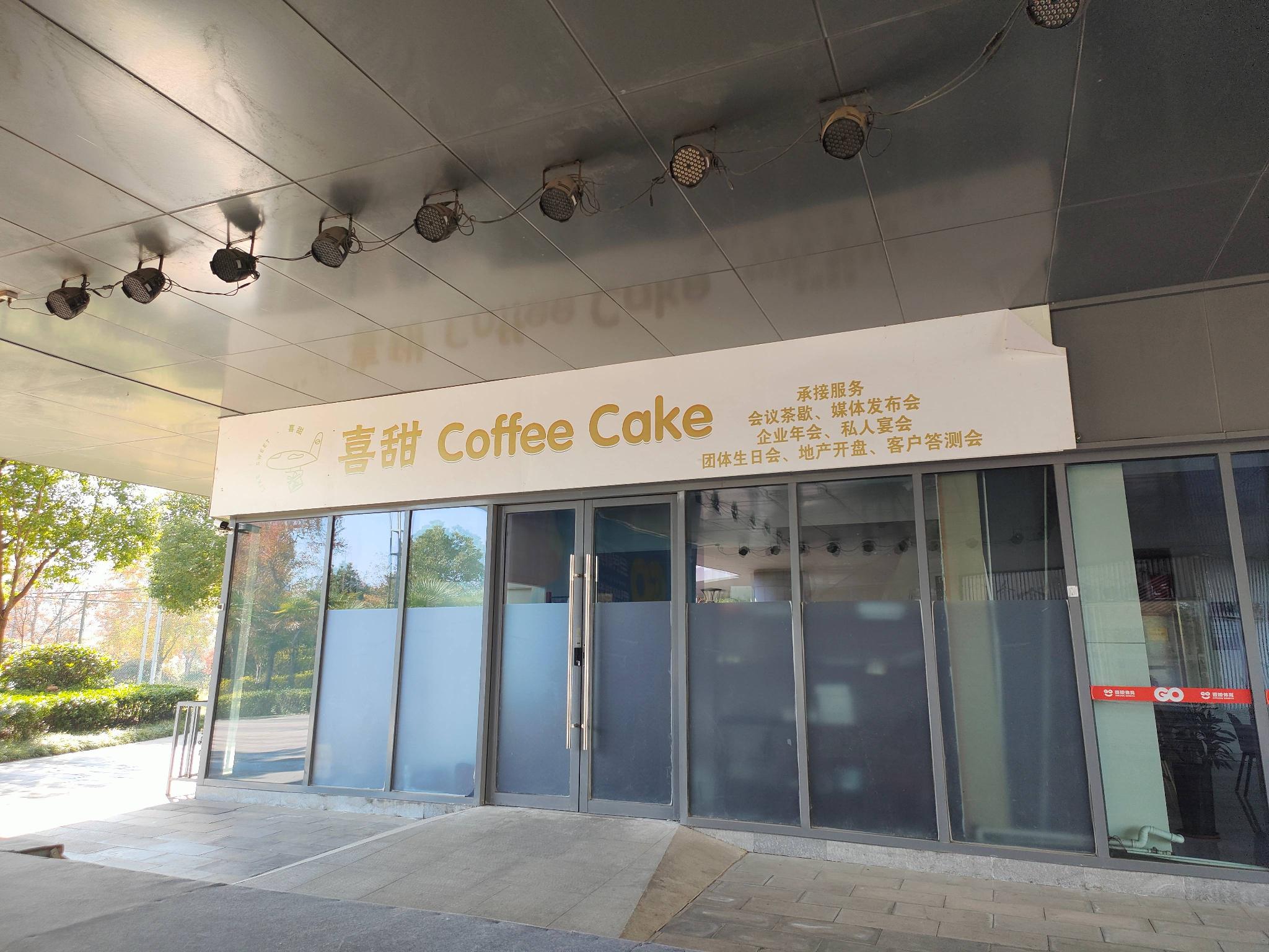 罗溪全民健身中心1层101-1、101-2商铺招租公告