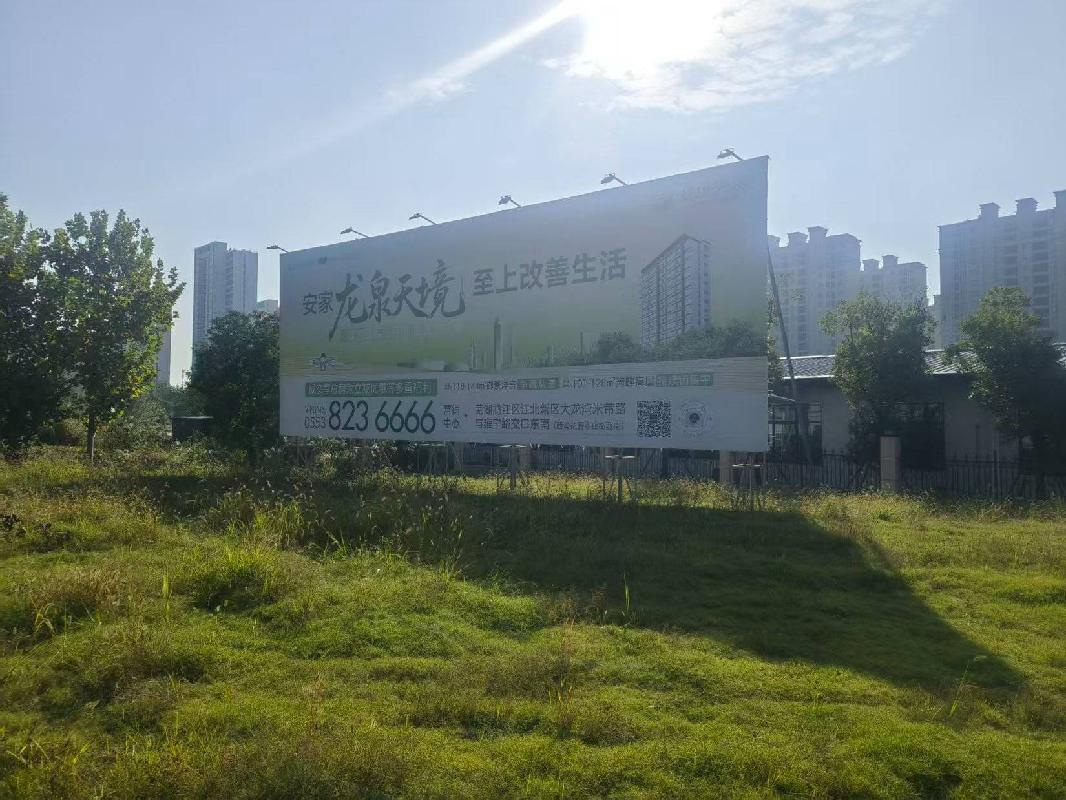 皖江江北新兴产业集中区3处户外广告位（具体为3个广告展架）三年期经营权出租公告