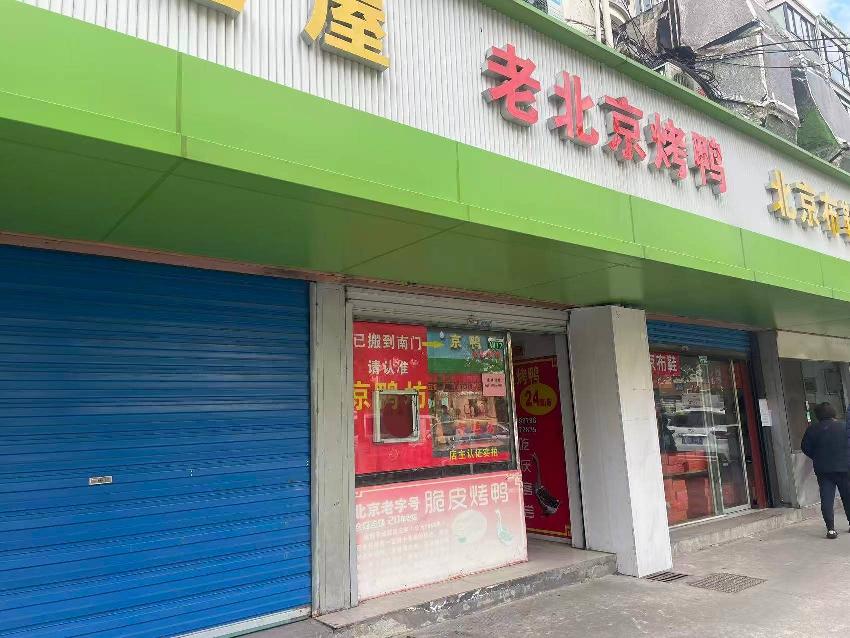 常州市钟楼区荆川东路8-1号清潭菜市场外北区W17商铺招租公告