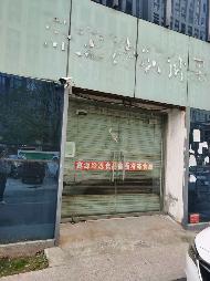 江苏徐州鼓楼区西阁街农贸市场2#-117房产招租(三次挂牌)项目公告(国资监测编号GR2025JS4008235-3)