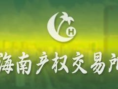 海南省南渡江（澄迈县瑞溪村段）河道疏浚工程项目码头约12000m³鹅卵石分别转让