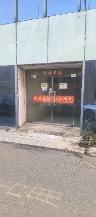 江苏徐州鼓楼区西阁街农贸市场2#-109房产招租(三次挂牌)项目公告(国资监测编号GR2025JS4008236-3)