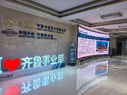 山东省淄博市张店区华光路83号房产转让(国资监测编号GR2026HI1000570)