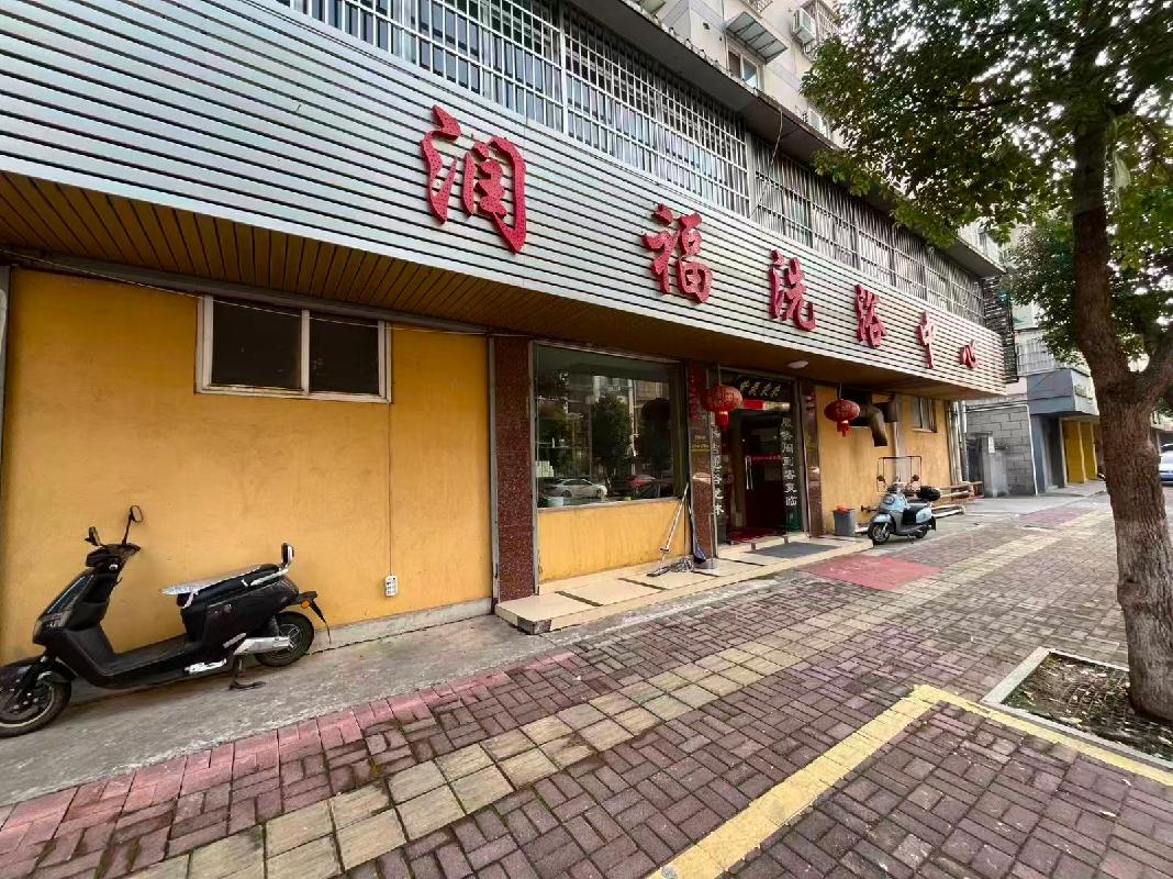 南陵县籍山镇润福家园63间商铺出租公告