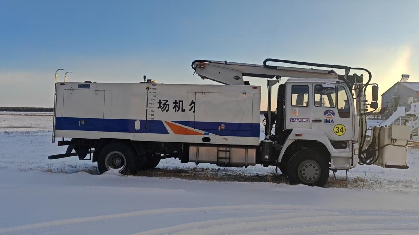 内蒙古自治区民航机场集团有限责任公司呼伦贝尔分公司报废车辆及天线塔、电视电脑等废旧物资转让(国资监测编号GR2025NM1008363)