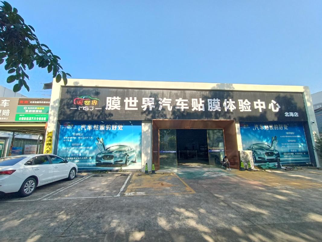 北海市海城区高德街道高农村委对面约1734平方米商铺招租项目