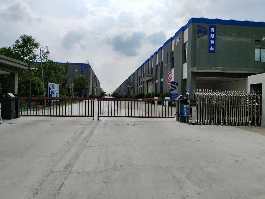 淮安市经济技术开发区鸿海北路30号欧美工业园8号厂房招租公告