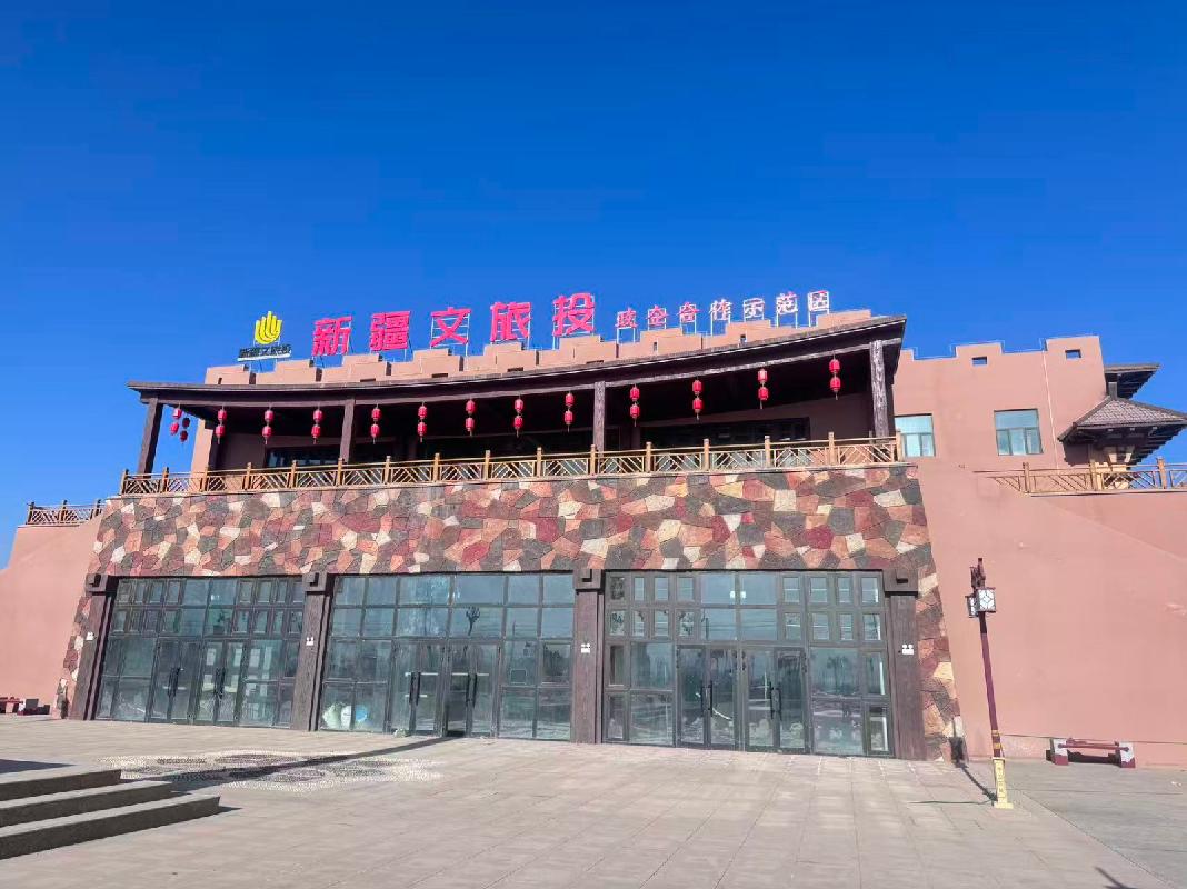 柯坪县柯小驼文化旅游开发集团有限公司租赁位于柯坪县少数民族特色文化保护和传承街区12号楼房产