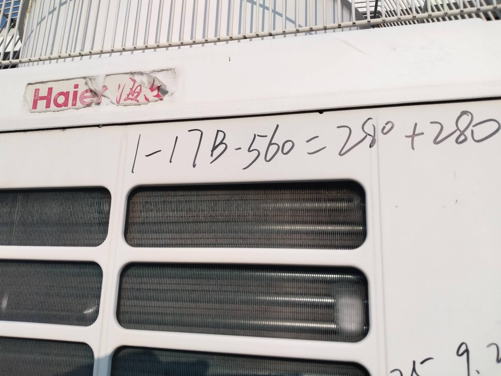 510生活广场多联机空调设备资产处置项目转让公告