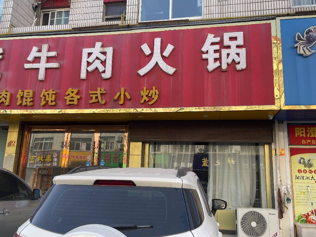泰兴市济川房地产开发公司位于泰兴市曾涛路银杏新村二区16号楼自东向西第8-9间房屋再次公开招租
